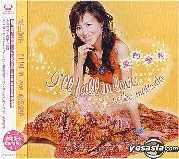 YESASIA: I'll fall in love (台湾限定盤)(海外版) CD - 松田聖子