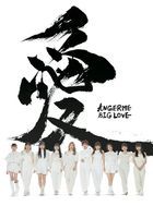 BIG LOVE [Type A] (ALBUM+BLU-RAY) (First Press Limited Edition)(Japan Version)