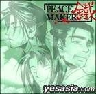 Drama CD PEACE MAKER 鐵 第四卷 (日本版) 