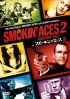 Smokin Aces 2 Assassins Ball (DVD) (Japan Version)