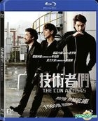 The Con Artists (2014) (Blu-ray) (Hong Kong Version)