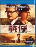 The Railway Man (2013) (Blu-ray) (Hong Kong Version)