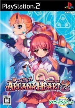 【非売品】アルカナハート　アルカナハート2 アルカナハート3非売品ポスター YESASIA: すっごい! アルカナハート2 (日本版) - AQインタラクティブ
