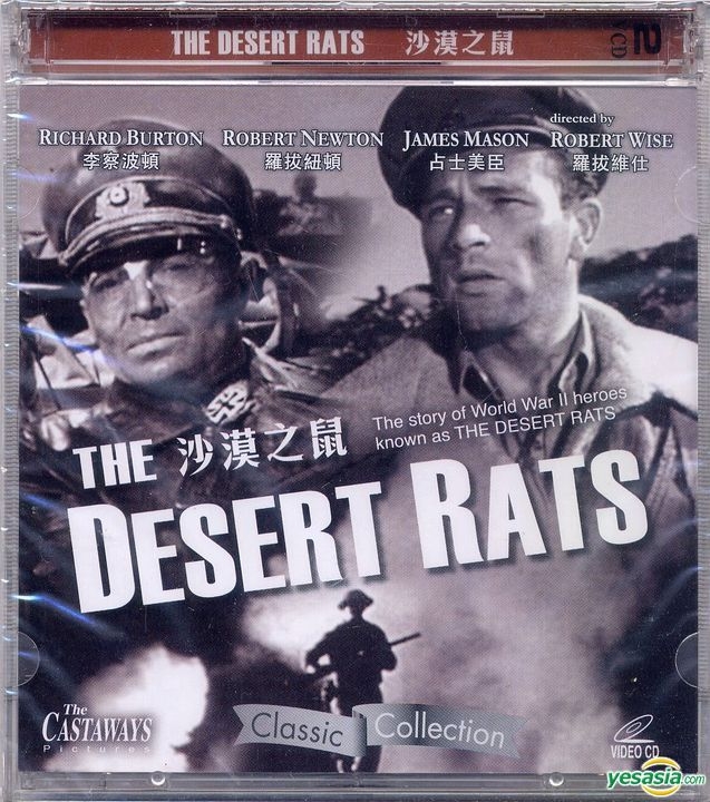 YESASIA: The Desert Rats (1953) (VCD) (Hong Kong Version) VCD - James ...