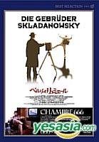 Die Gebruder Skladanowsky / Chambre 666 數碼修復版 (日本版) 