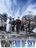 HiGH & LOW THE MOVIE 2: END OF SKY (DVD) (Normal Edition) (Japan Version)