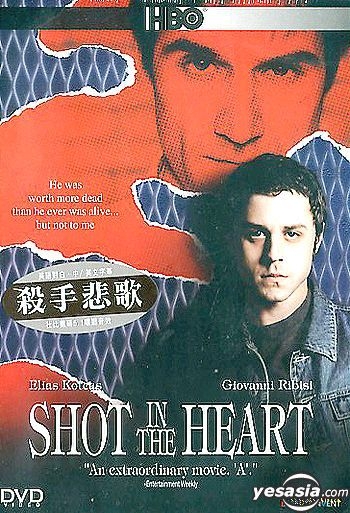 YESASIA: Shot in the Heart (2001) (DVD) (Hong Kong Version) DVD