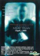 Midnight Meat Train (VCD) (Hong Kong Version)