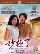 The Fake Tycoon (DVD) (Taiwan Version)