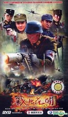 Flower Of Battlefield (DVD) (End) (China Version)