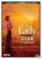 The Lady (2011) (DVD) (Hong Kong Version)