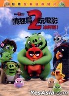 The Angry Birds Movie 2 (2019) (DVD) (Taiwan Version)