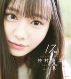 仲村悠菜 1st寫真集 17。