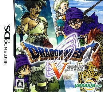 ドラゴンクエストⅤ,Ⅶ,Ⅸ,Ⅹ(DS) YESASIA: Dragon Quest V Tenkuu no Hanayome (Japan Version