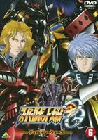Super Robot Taisen OG Divine Wars (DVD) (Vol.6) (Japan Version)