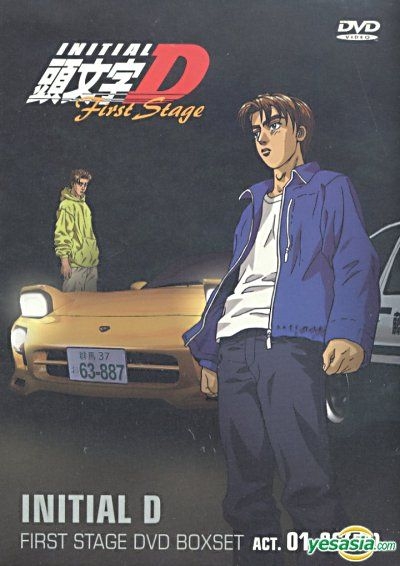 YESASIA: Initial D (First Stage DVD Boxset) (End) (Hong Kong Version) DVD -  Asia Video (HK) - Anime in Chinese - Free Shipping - North America Site