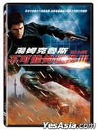 Mission: Impossible III (2006) (DVD) (Taiwan Version)