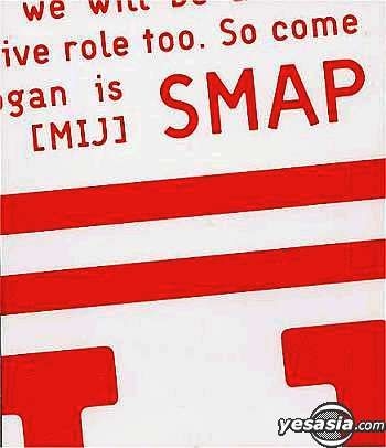 YESASIA: MIJ-SMAP 016 (Japan Version) CD - SMAP