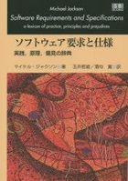 YESASIA: Programming - Books in Japanese -- Page 18 - Free YESASIA: Programming - Books in Japanese -- Page 18 - Free