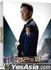 The Policeman's Lineage (Blu-ray) (韩国版)