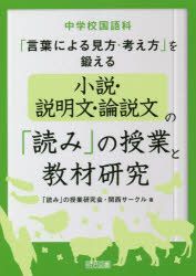 YESASIA : chiyuugatsukou kokugoka kotoba ni yoru mikata kangaekata o ...