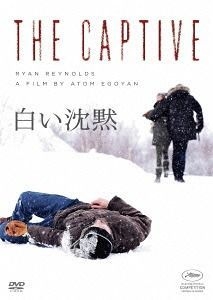 YESASIA: The Captive (2014) (DVD + Digital) (US Version) DVD