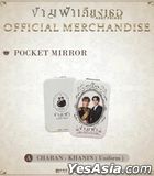 The Next Prince The Series : Pocket Mirror - Version A Charan_Khanin (Uniform)