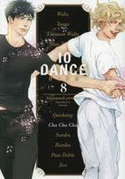 10DANCE (8)
