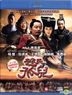 Sacrifice (Blu-ray) (Hong Kong Version)