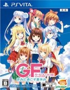 Girl Friend Kimi to Sugosu Natsuyasumi (Normal Edition) (Japan Version)