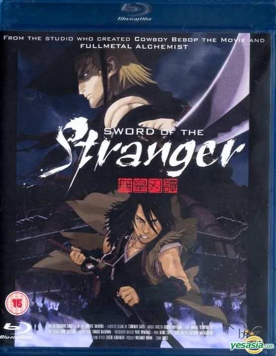 SWORD OF THE STRANGER - 2007 - Filme em Português