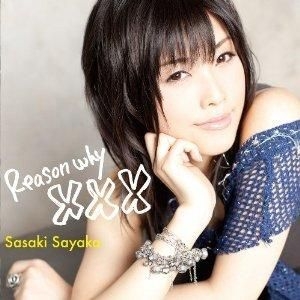 YESASIA: TV Anime "Dakara Boku wa, H ga Dekinai" Intro Theme Song ...