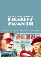 A Glimpse Inside the Mind of Charles Swan III (2012) (DVD) (Taiwan Version)