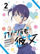 Kanojo mo Kanojo Vol.2 (Blu-ray)  (Japan Version)