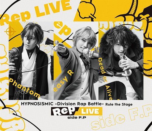 ブルーレイ [Blu-Ray]ヒプノシスマイク-Division Rap Battle- Rule the