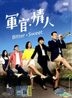 Bitter Sweet (2015) (DVD) (Ep. 1-73) (End) (English Subtitled) (SETTV Drama) (Malaysia Version)