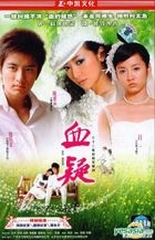 Xie Zai Shang (H-DVD) (End) (China Version)