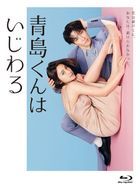 青島君很壞 BLU-RAY BOX (日本版)