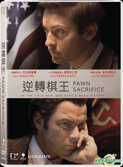 Pawn Sacrifice Blu-ray (Blu-ray + Digital HD)