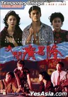 Finale in Blood (1993) (Blu-ray) (Hong Kong Version)