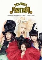 SCANDAL ARENA LIVE 2014 [FESTIVAL] (Japan Version)