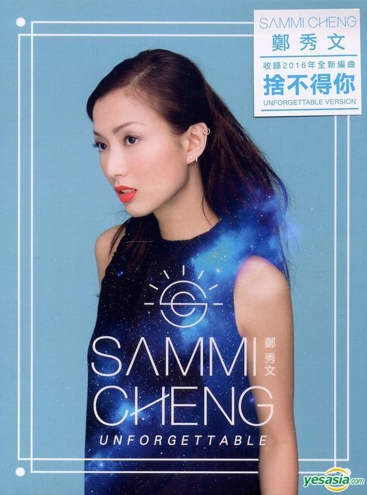 YESASIA : Sammi Cheng Unforgettable (4CD) 鐳射唱片- 鄭秀文, 華納