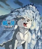 Ginga - Nagareboshi Gin - Ikkyomi Blu-ray  (Japan Version)