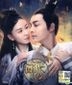 Lost Love in Times (2017) (DVD) (Ep. 1-56) (English Subtitled) (Malaysia Version)