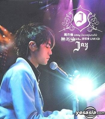 ジェイ・チョウ/2004 Incomparable Concert Live … YESASIA: Jay Chou 'Incomparable' Concert Live 2004 (CD