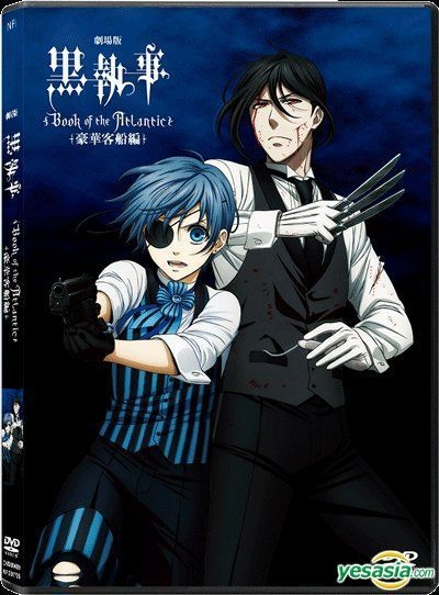 Black Butler / Kuroshitsuji Anime Mystery Box