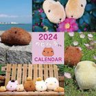 Kapibarasan 2024 Wall Calendar