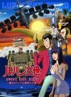 Lupin III - TV Special: Sweet Lost Night - Maho no Lamp wa Akumu no Yokan (DVD) (Normal Edition) (Japan Version)
