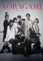 舞台 野良神 - 神與絆 - (DVD)(日本版) 