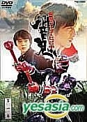 Kamen Rider Hibiki Vol.1 (Japan Version)